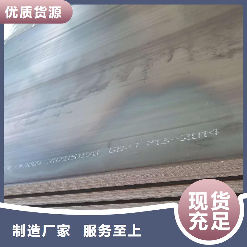 生产加工 40cr钢板 【700L汽车大梁板】现货充足量大优惠-品质保证