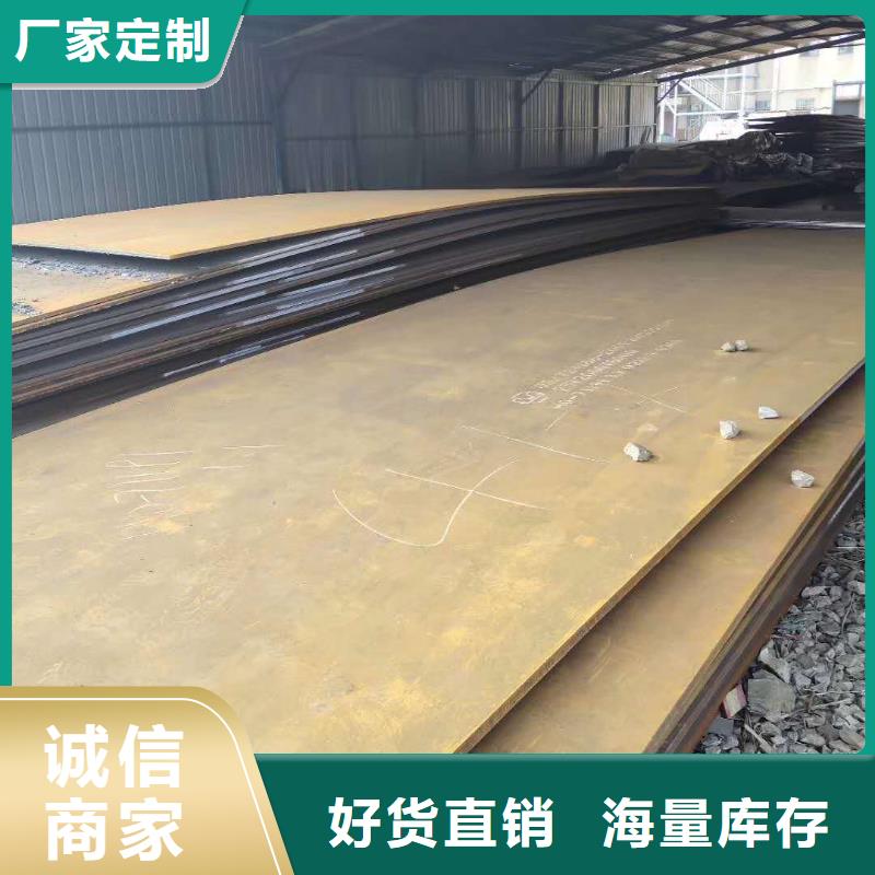65锰冷轧钢板来电咨询