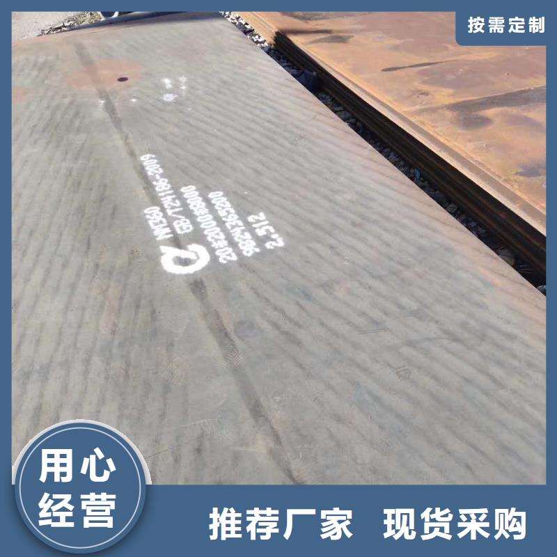 40cr钢板Q345R钢板激光切割厂家定制