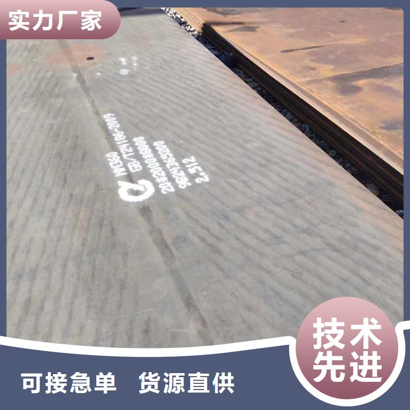 【 40cr钢板,Q245R容器板厂家直销】 众鑫42crmo冷轧耐磨锰钢板圆钢金属材料(淮北市分公司)