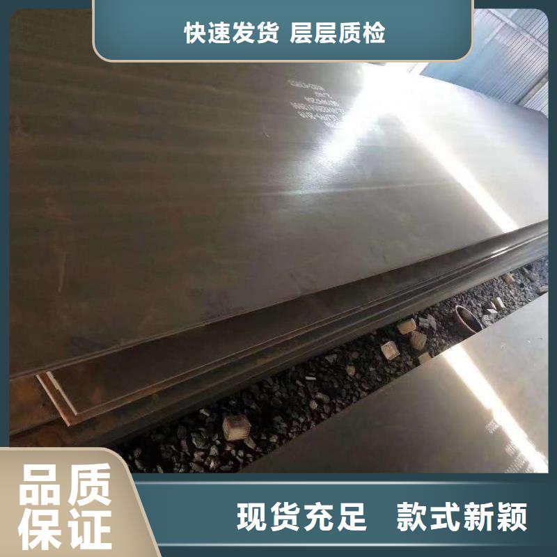 众鑫Q355NE钢板40cr钢板_【耐磨钢板NM400】一个起售