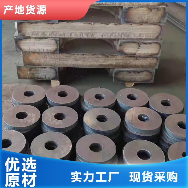 40cr钢板45#特厚板材厂家自营