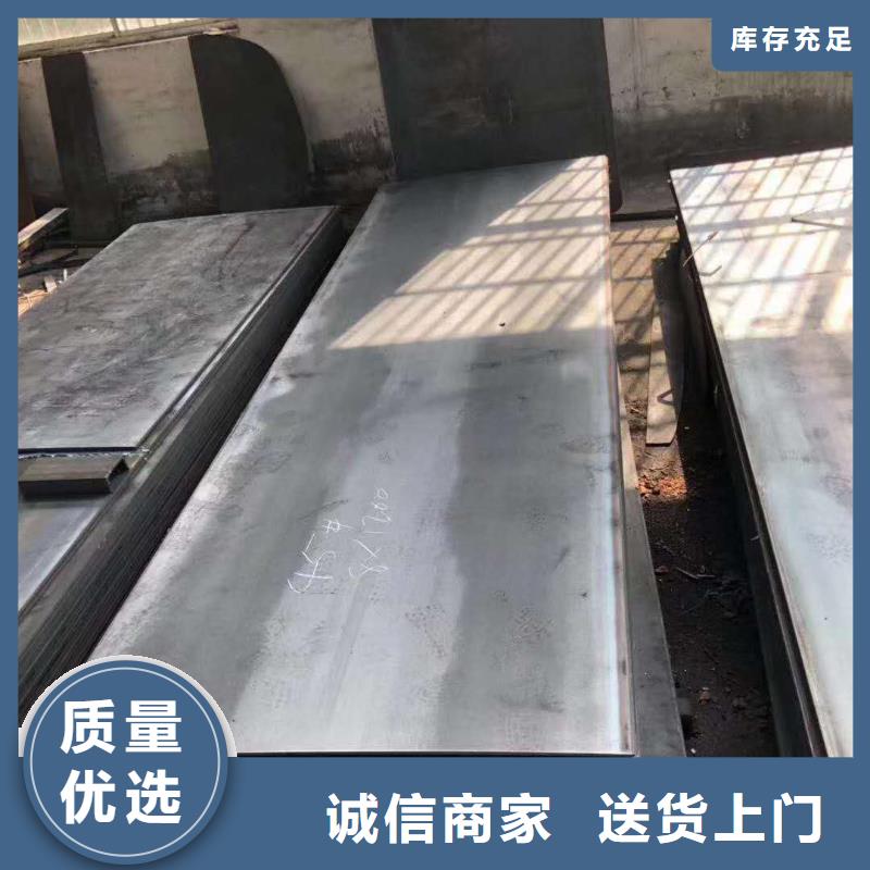 生产加工 40cr钢板 【700L汽车大梁板】现货充足量大优惠-品质保证