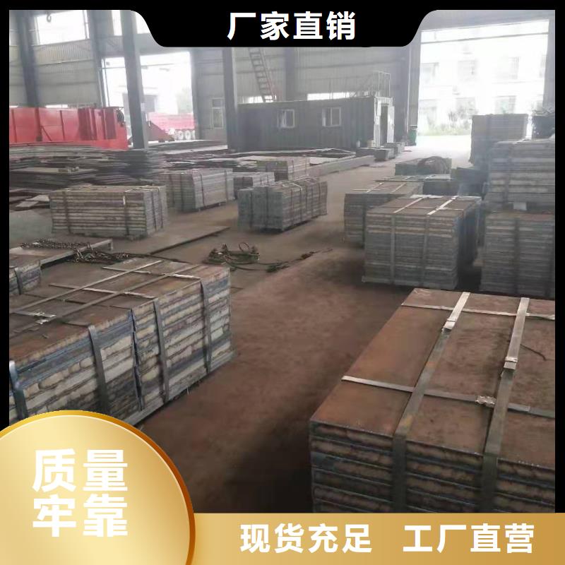 40cr钢板_模具钢板高质量高信誉