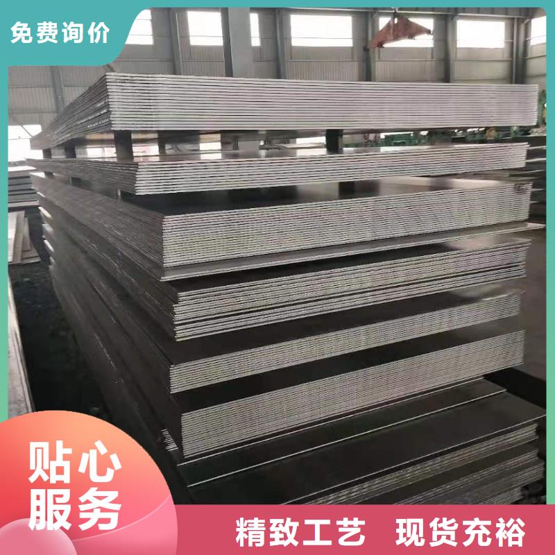 【 40cr钢板,Q245R容器板厂家直销】 众鑫42crmo冷轧耐磨锰钢板圆钢金属材料(淮北市分公司)