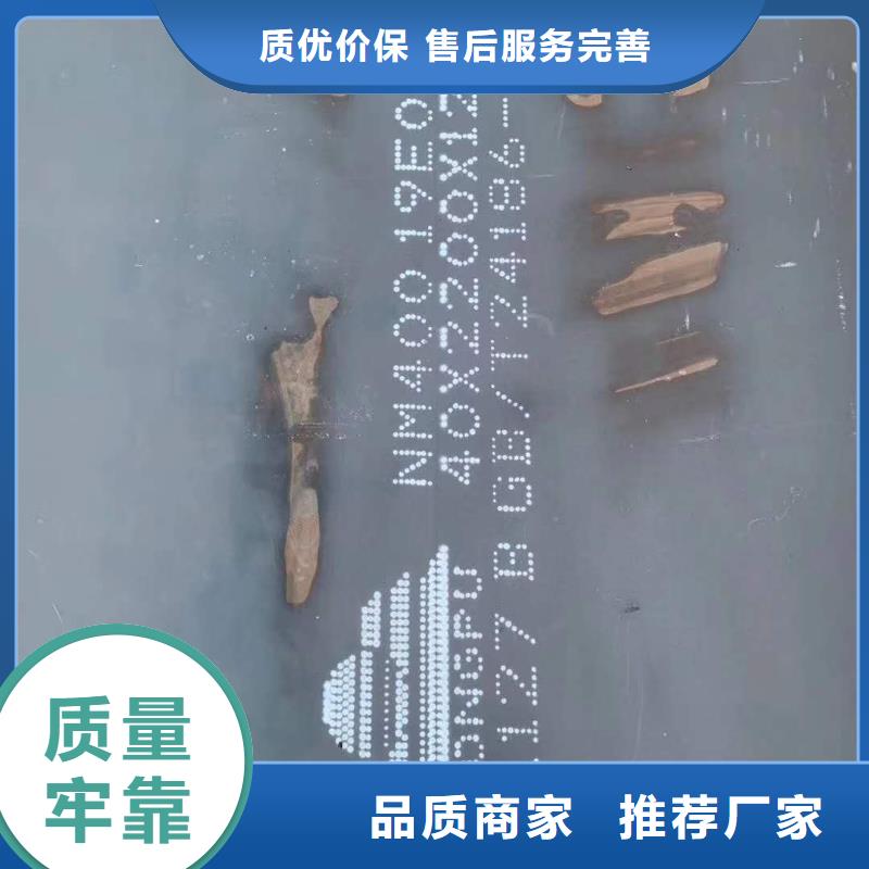 65锰钢板700L汽车大梁板专注产品质量与服务