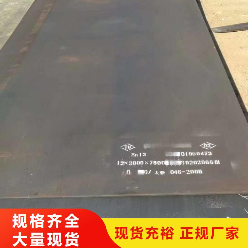 65锰钢板45号钢板好品质售后无忧