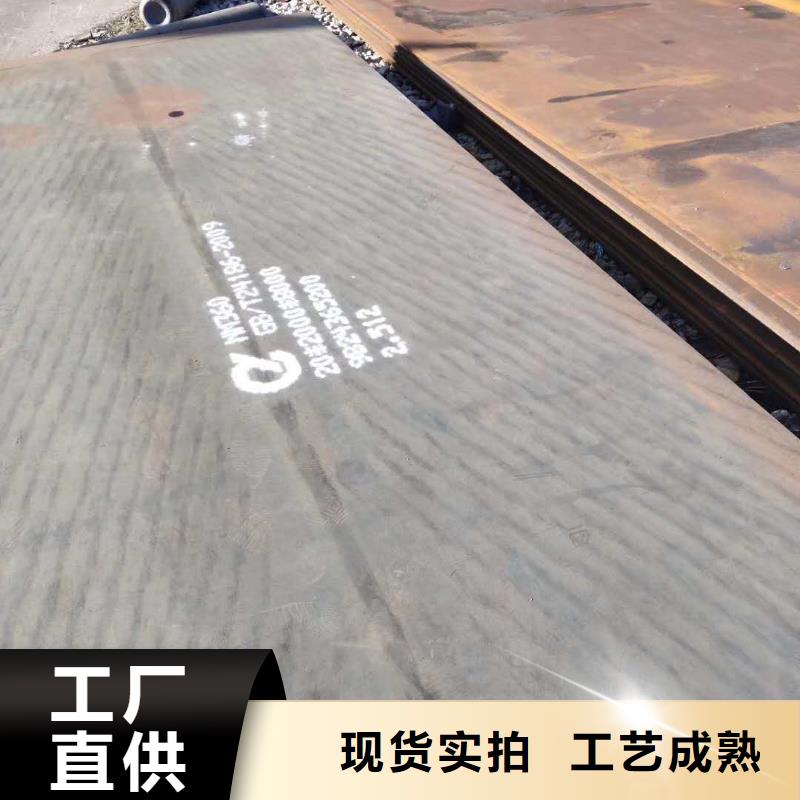 耐磨钢板45号钢板多家仓库发货