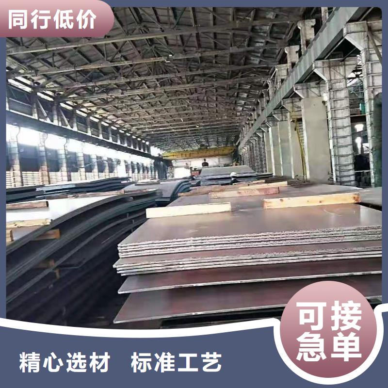 众鑫【耐磨钢板】 45号钢板准时交付-业务覆盖区域|建始|巴东|荆州|黄冈|孝感|黄石|宜昌|武汉|襄阳-二八商务