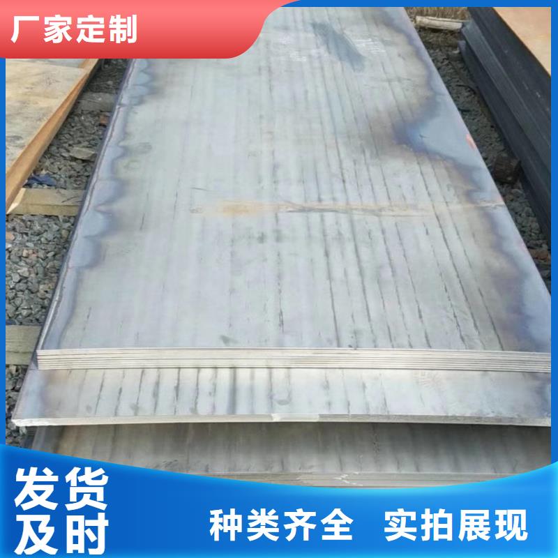 众鑫【耐磨钢板】 45号钢板准时交付-业务覆盖区域|建始|巴东|荆州|黄冈|孝感|黄石|宜昌|武汉|襄阳-二八商务