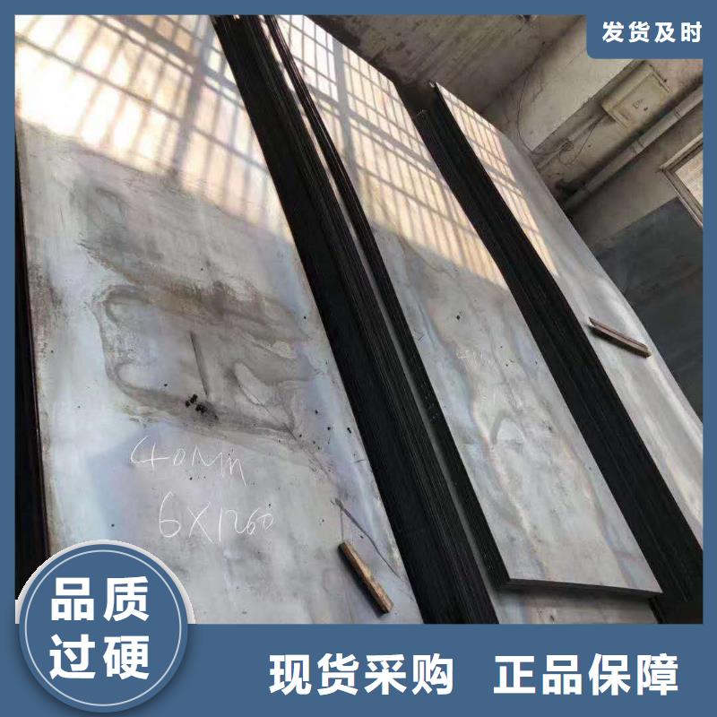 耐磨钢板-45号钢板专注品质
