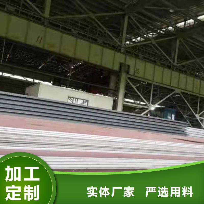 耐磨钢板42crmo钢板厂家售后完善