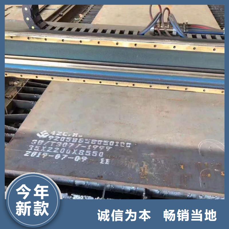 【耐磨钢板】,45号圆钢零切发货及时