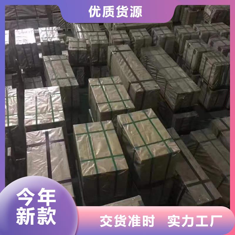 45号钢板品质保证