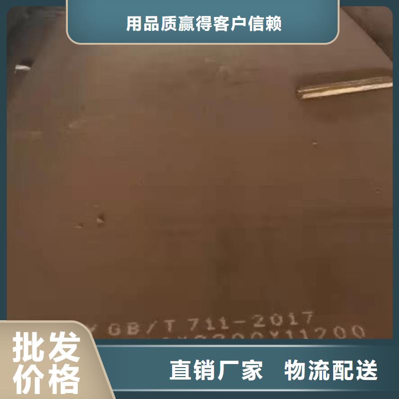 42crmo钢板_45#特厚板材现货充足