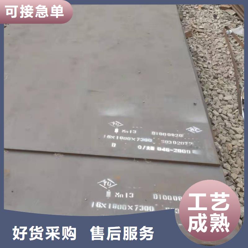 42crmo钢板16锰钢板买的放心安兴用的舒心