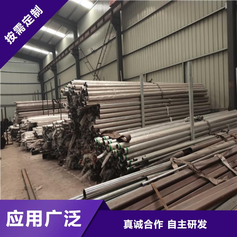 防撞护栏不锈钢景观护栏联系厂家