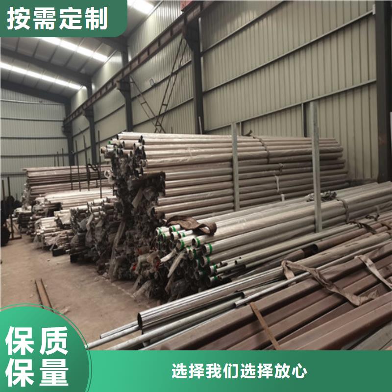 防撞护栏【景观护栏】源厂直接供货