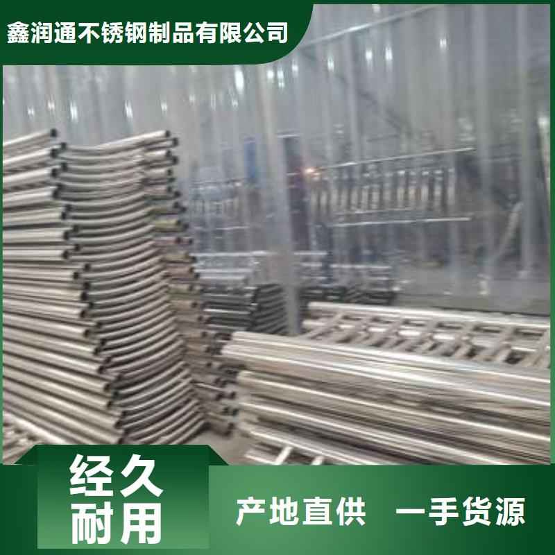 【防撞护栏】 不锈钢复合管护栏栏杆0中间商差价