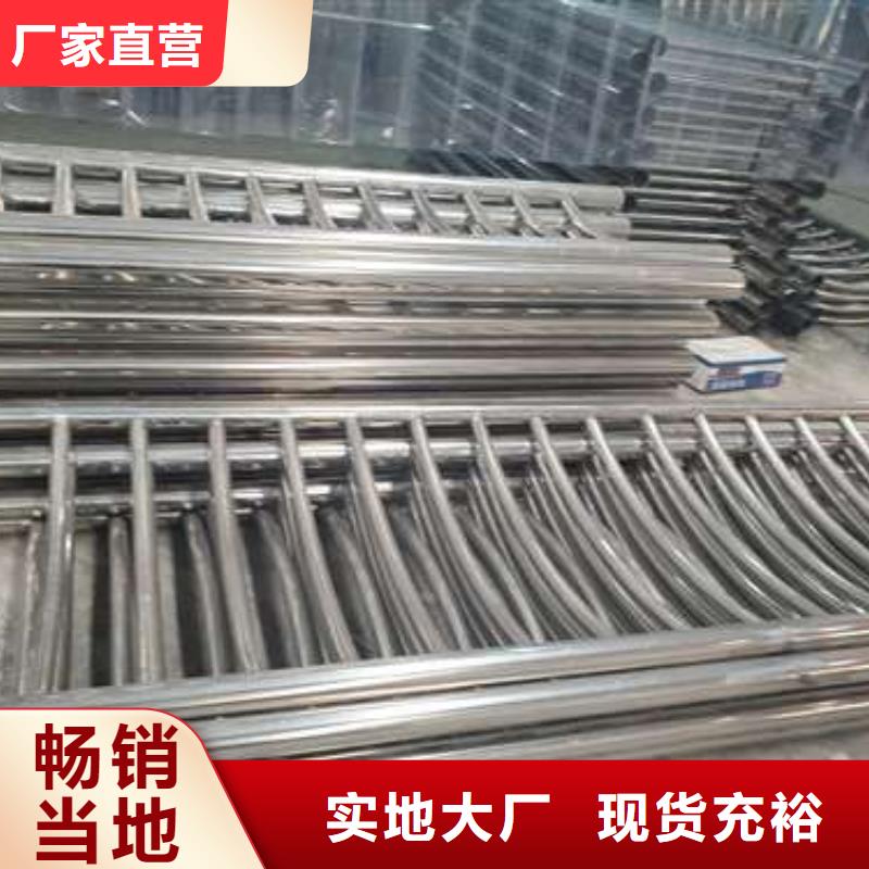 防撞护栏【防撞桥梁护栏】放心购