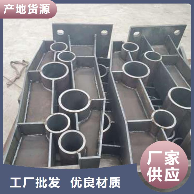 防撞护栏镀锌管景观护栏现货直供