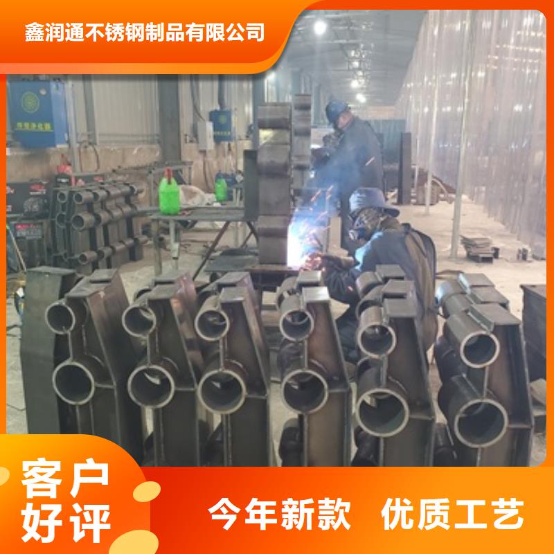 防撞护栏-不锈钢复合管护栏栏杆多种规格库存充足