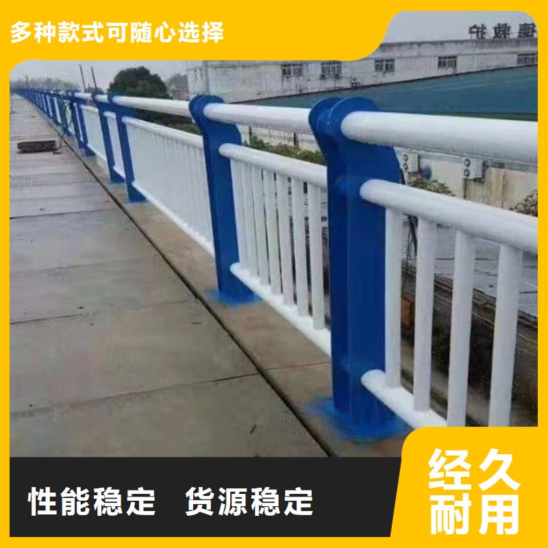 防撞护栏 304不锈钢复合管源头工厂