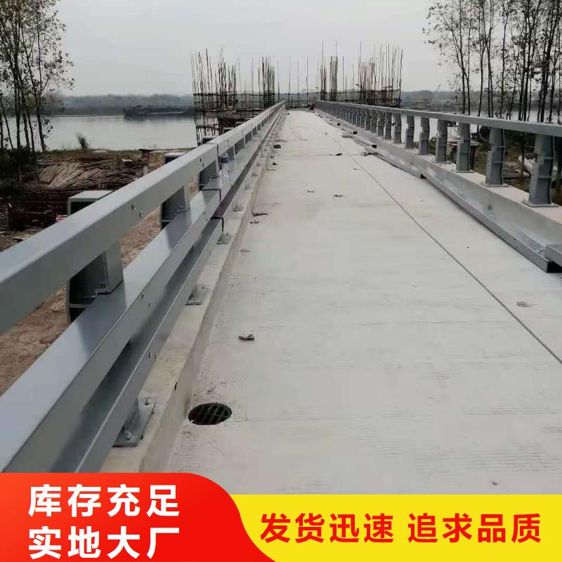 【防撞护栏】 不锈钢复合管护栏栏杆0中间商差价