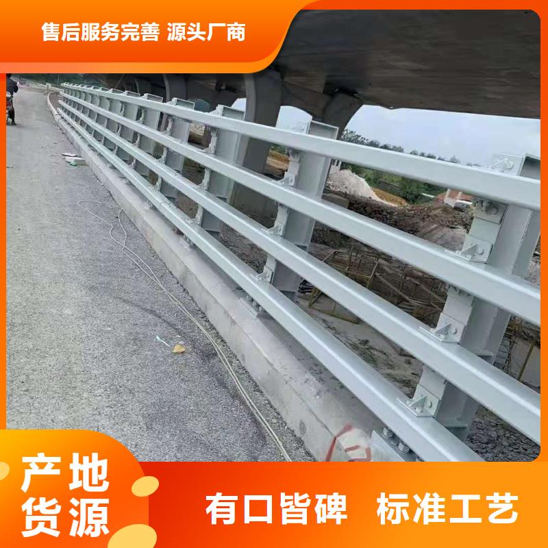 防撞护栏防撞【护栏】甄选好厂家