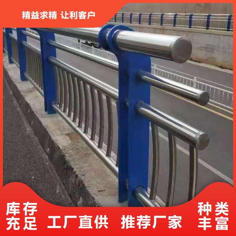 【防撞护栏】 桥梁护栏安心购-鑫润通不锈钢制品(晋城市分公司)-二八商务