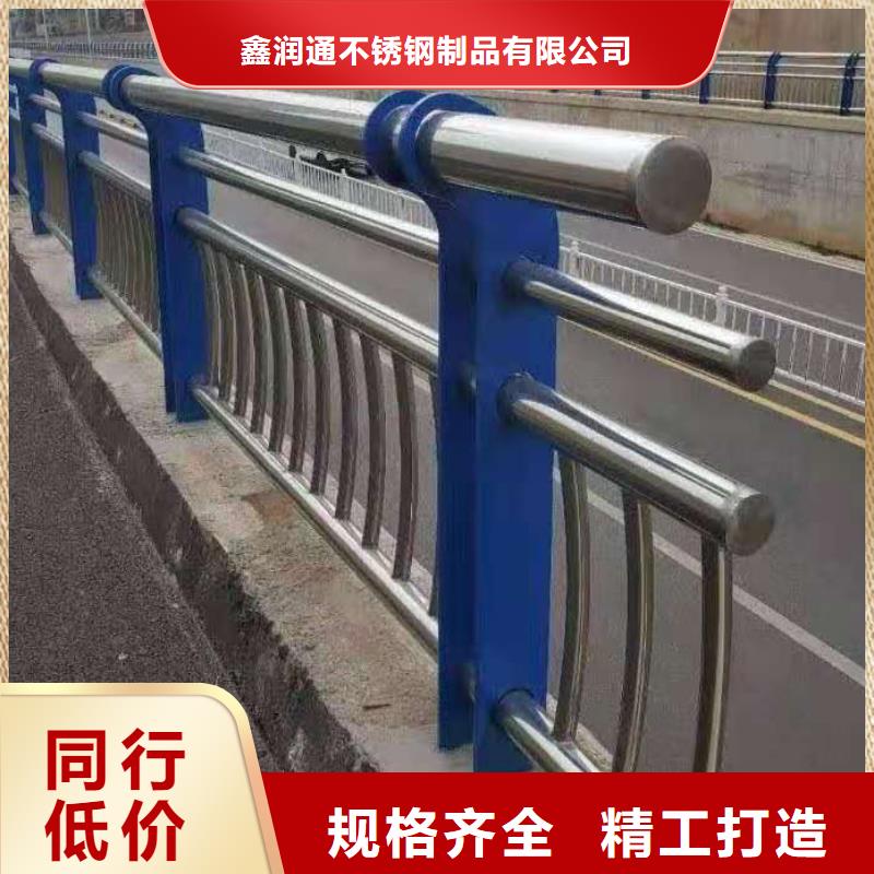 防撞护栏河道护栏研发生产销售