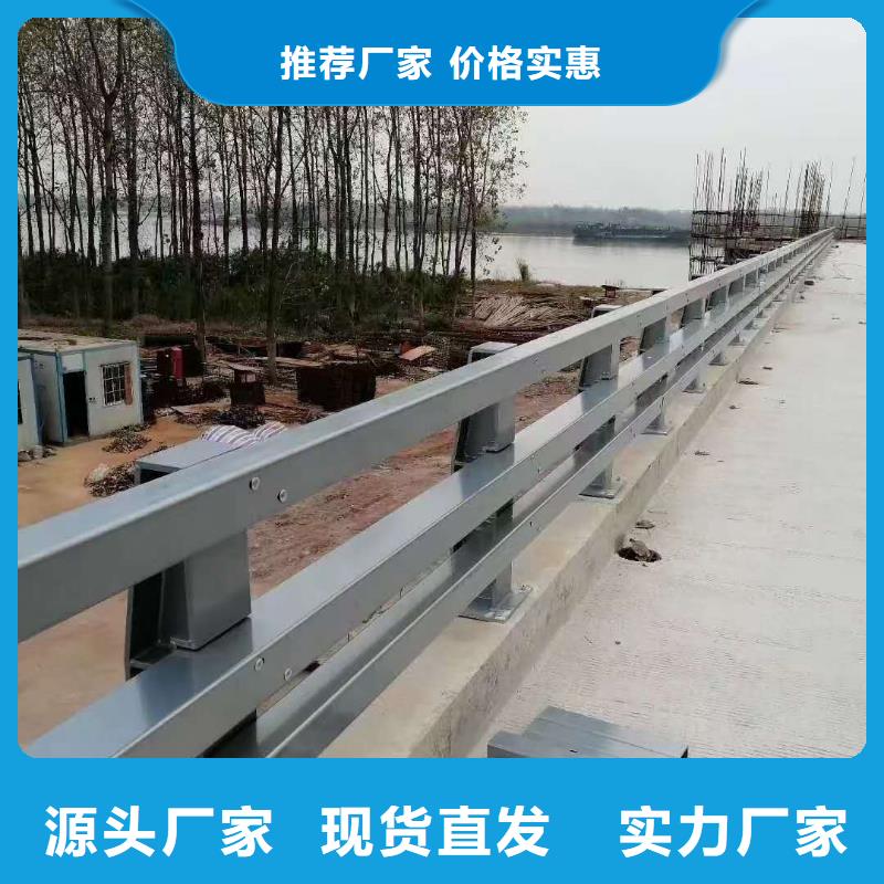 防撞护栏不锈钢景观护栏厂家精选