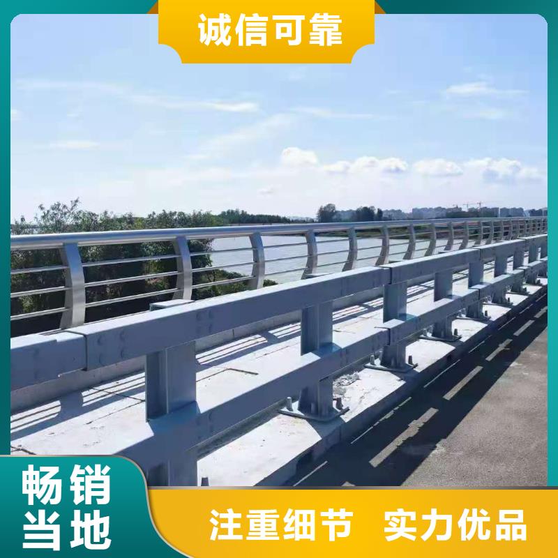 防撞护栏河堤护栏真实拍摄品质可靠