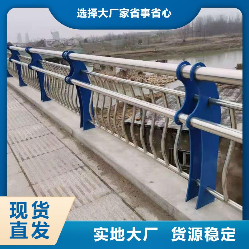 防撞护栏桥梁防撞护栏0中间商差价