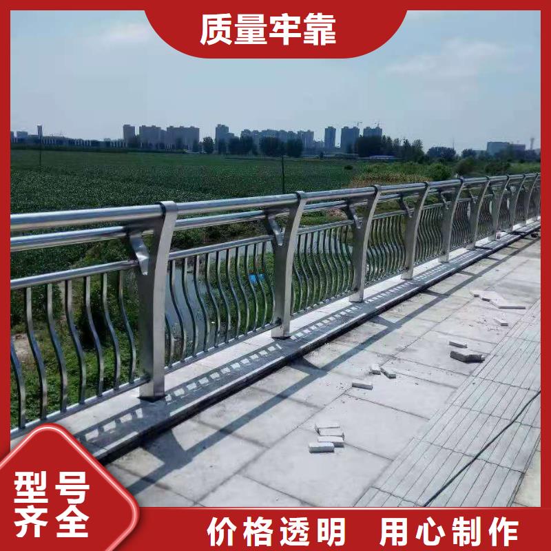 防撞护栏【城市景观防护栏】精心
