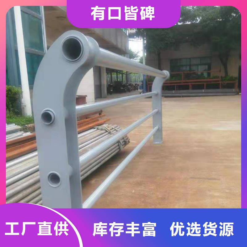 防撞护栏【防撞护栏】当地货源