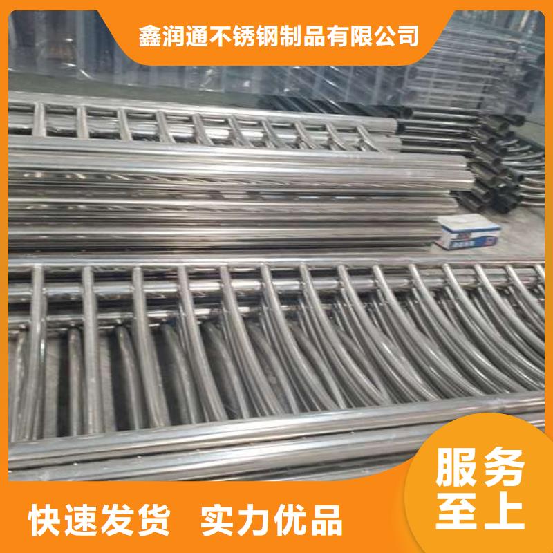 防撞护栏不锈钢复合管护栏栏杆精心打造