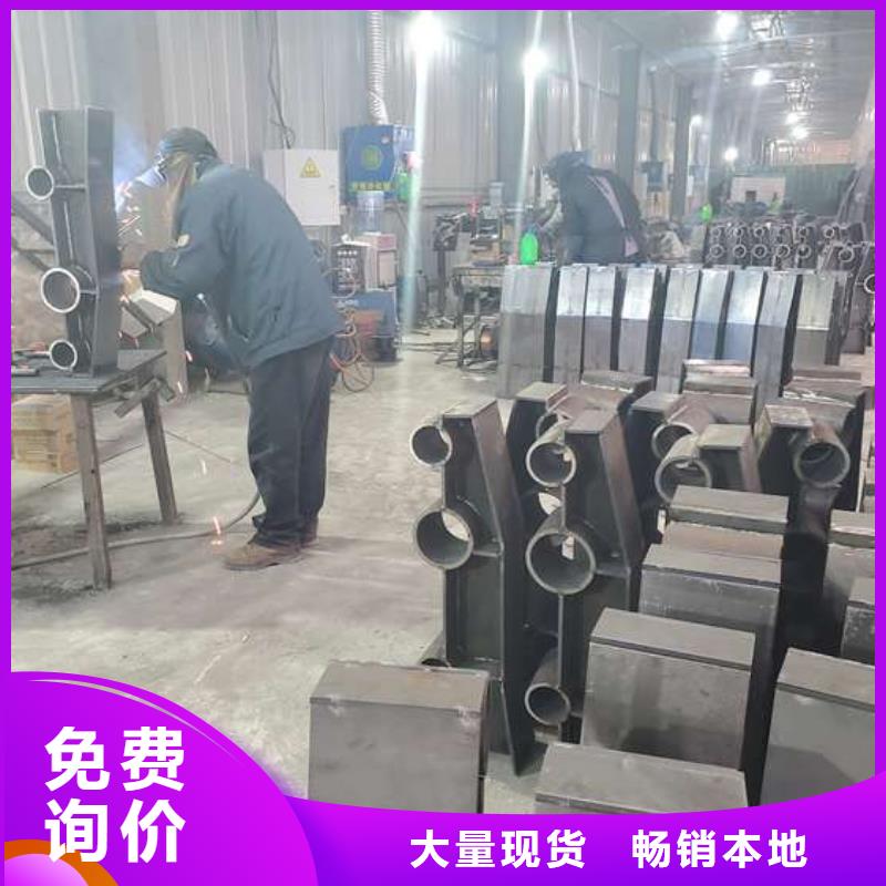 防撞护栏 景观护栏型号齐全