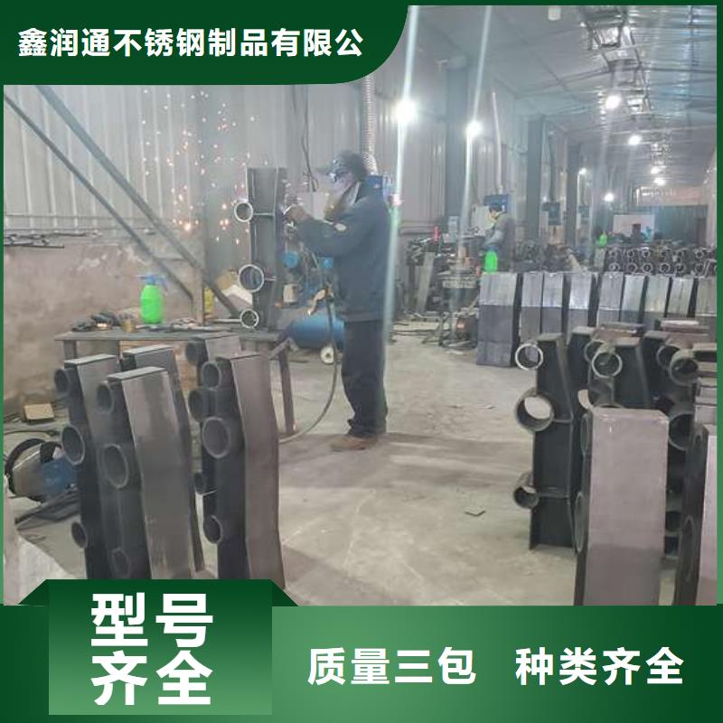防撞护栏不锈钢景观护栏联系厂家
