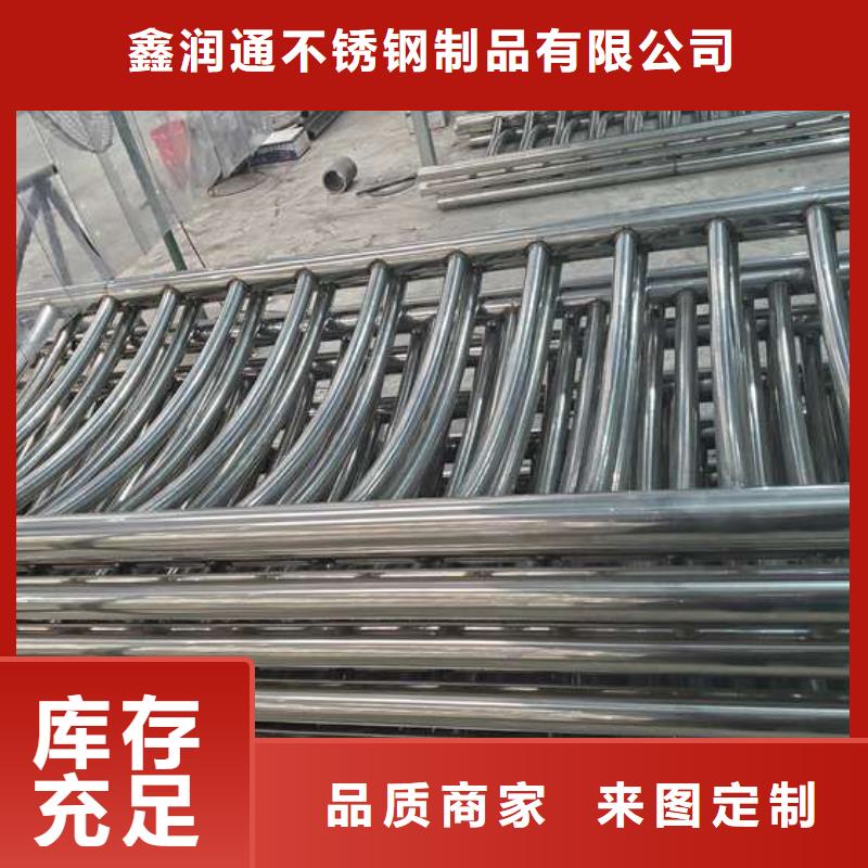 防撞护栏桥梁人行道护栏栏杆专业厂家