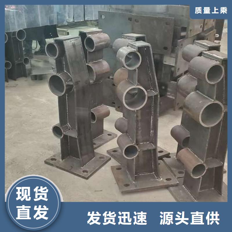 防撞护栏不锈钢复合管护栏栏杆厂家自营