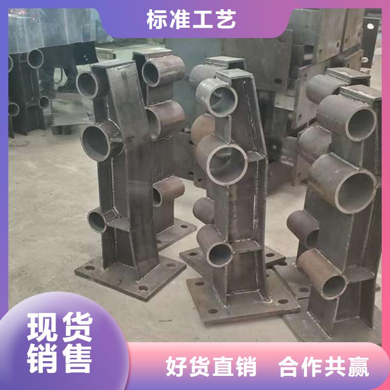 防撞护栏镀锌管景观护栏现货直供
