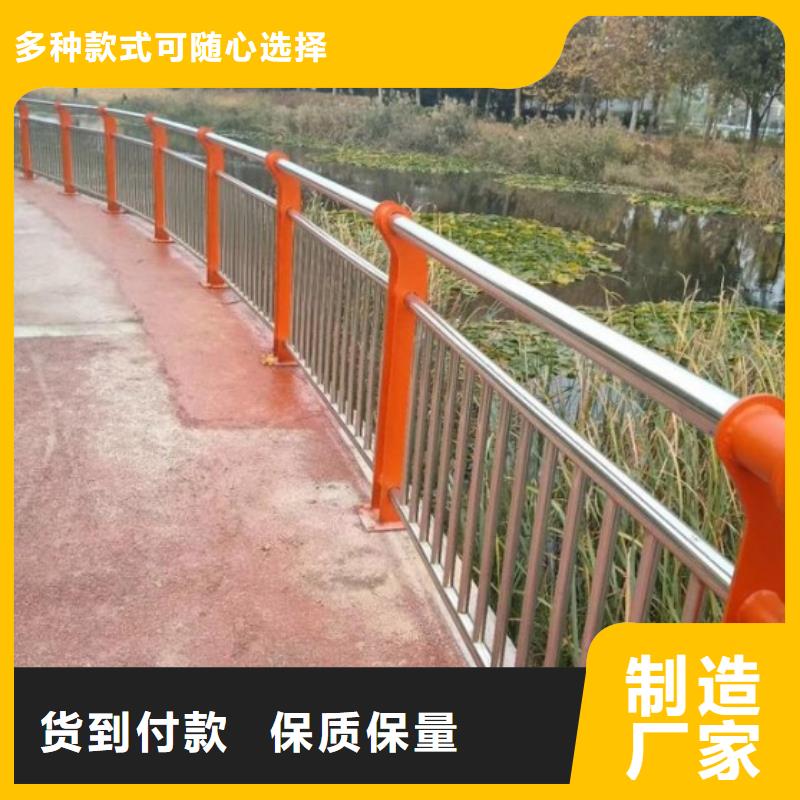 防撞护栏【景观护栏】源厂直接供货