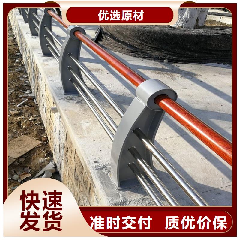 视频:货源报价 防撞护栏 【河道防撞栏杆】细节之处更加用心-【附近】制造商