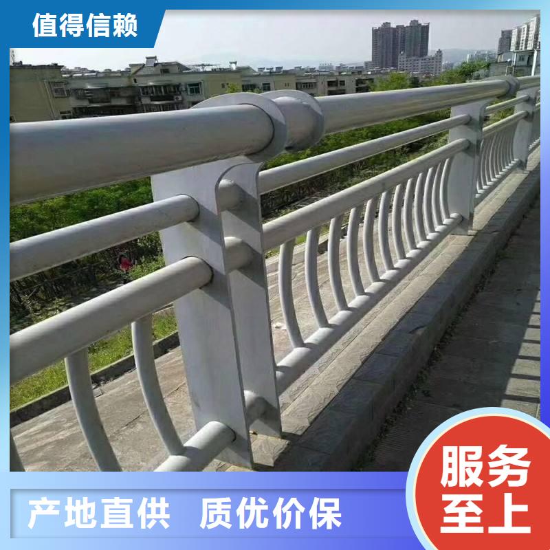 防撞护栏【城市景观防护栏】库存齐全厂家直供