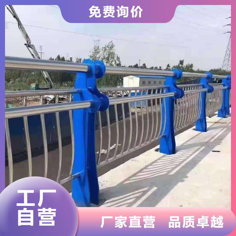 防撞护栏 河道护栏实力工厂