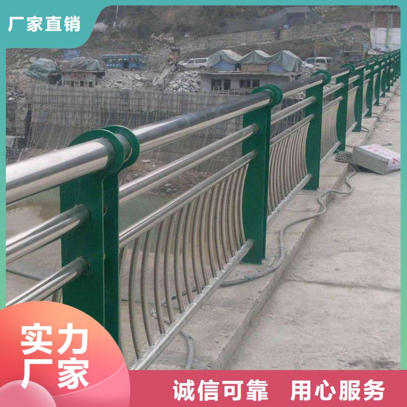 【防撞护栏河堤护栏精工打造】