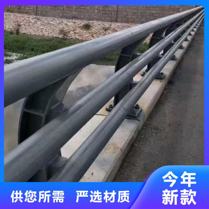 防撞护栏河道护栏厂家直营