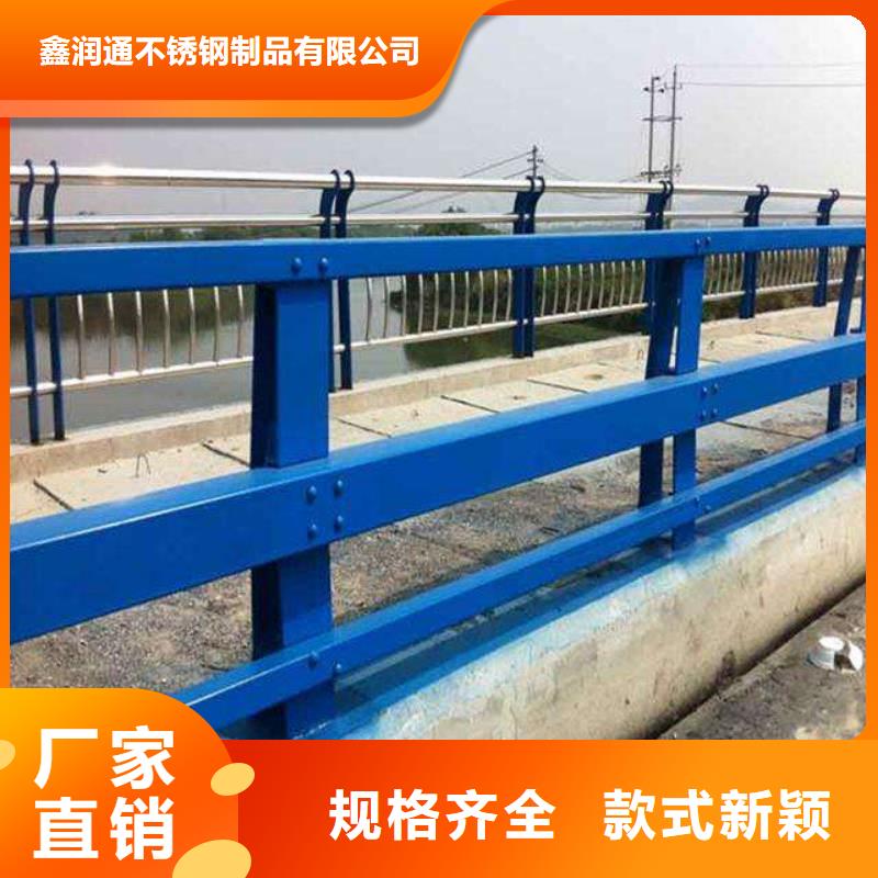 【防撞护栏】 桥梁护栏安心购-鑫润通不锈钢制品(晋城市分公司)-二八商务