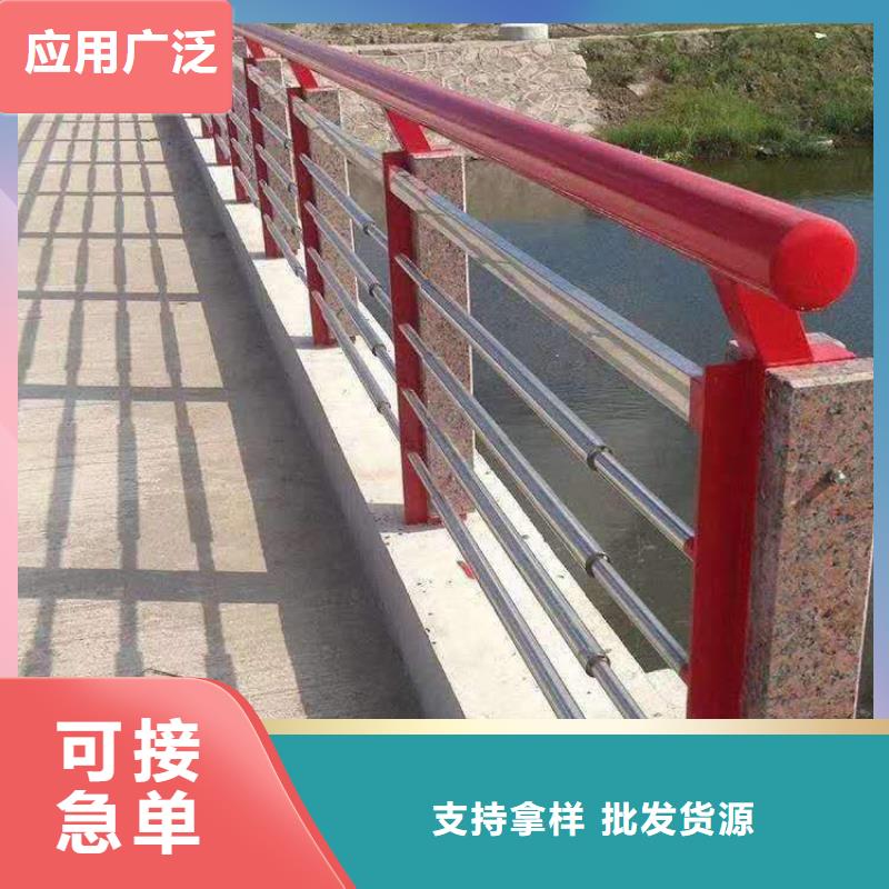 防撞护栏-不锈钢复合管护栏栏杆多种规格库存充足